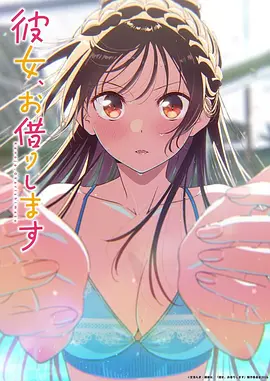 欧美a级视频 星轨拾荒者 海报