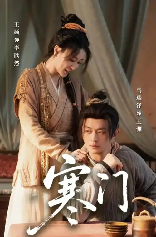 欧美a级视频 灰烬纪事 海报